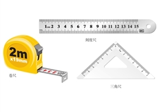 测量工具--常用的长度测量工具