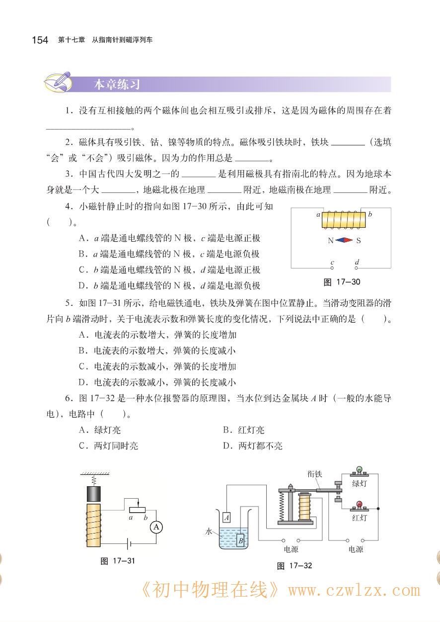 本章练习1