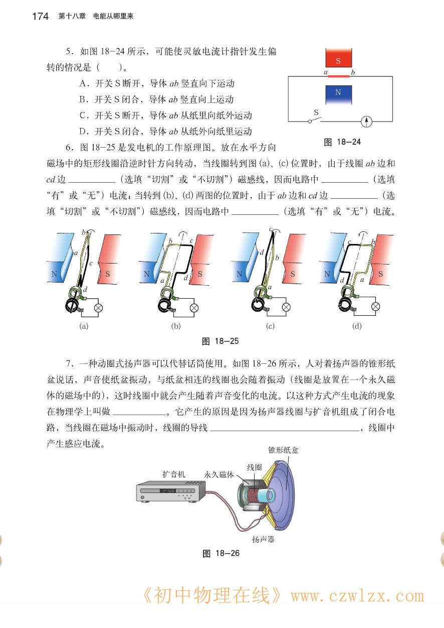 本章练习2