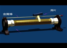 初中物理实验演示：认识滑动变阻器