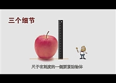 物理大师：【长度的测量】怎么测量你手中iphone的长度