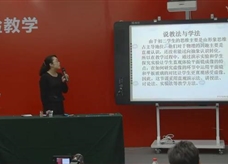 第三届全国中小学实验教学初中物理教师说课视频《探究平面镜成像的特点》海南州共和县中学 冯尚萍