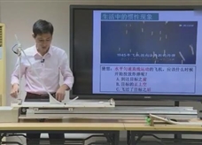 第五届全国初中物理实验教学参评说课录像：沪粤版八年级《7.3探究物体不受力时怎样运动》广西桂林市奎光学校 廖安康