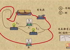 “乐乐课堂”初中物理教学视频素材：《电压和电阻》14含电压表、电流表电路的分析与计算