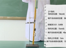 【淘知学堂】人教版八年级物理下册《12.3 测量滑轮组的机械效率》课程同步实验演示视频