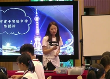 第十三届全国中学物理青年教师大赛初中组一等奖课例23：18.2 《电功率》（上海 陈懿怡）