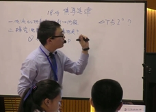 第十三届全国中学物理青年教师大赛初中组一等奖课例30：18.4 《焦耳定律》（四川 王超）