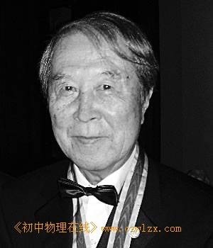 美日三名科学家获2008年诺贝尔物理学奖